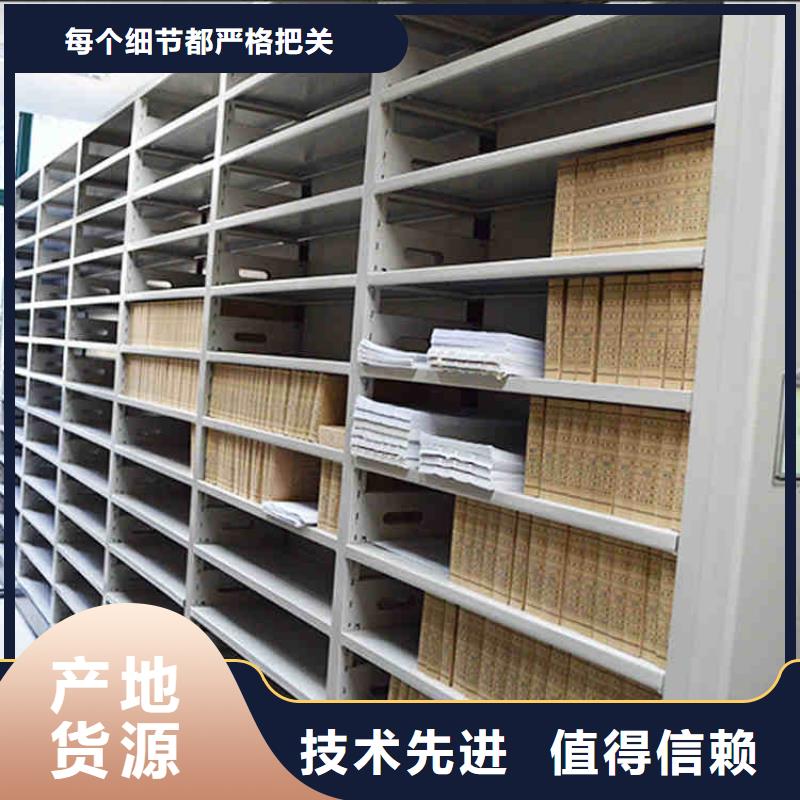 书籍存放架-视频-乌鲁木齐市书籍存放架|新疆乌鲁木齐市|克拉玛依|伊犁