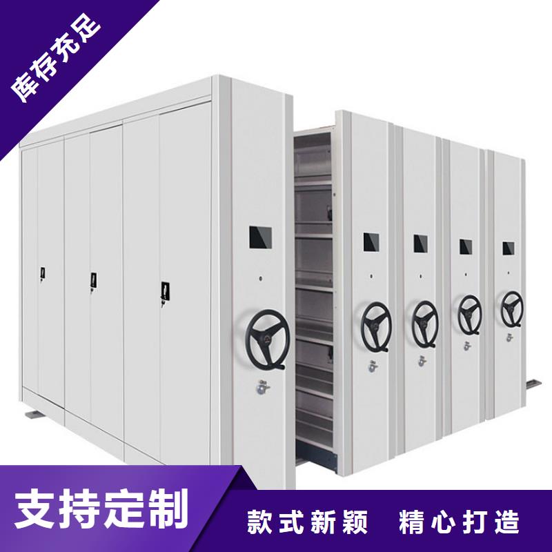 密集架密集档案柜专业生产厂家