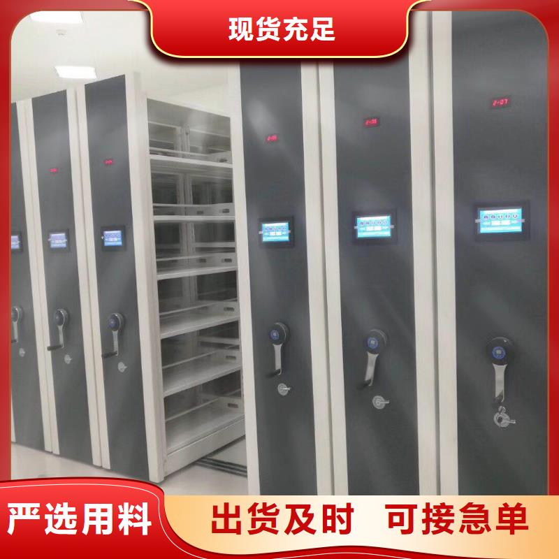 密集架懂您所需