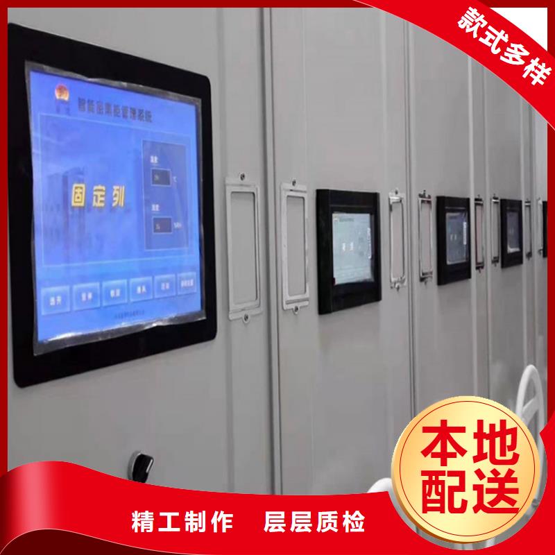 密集架,档案室资料柜工厂自营