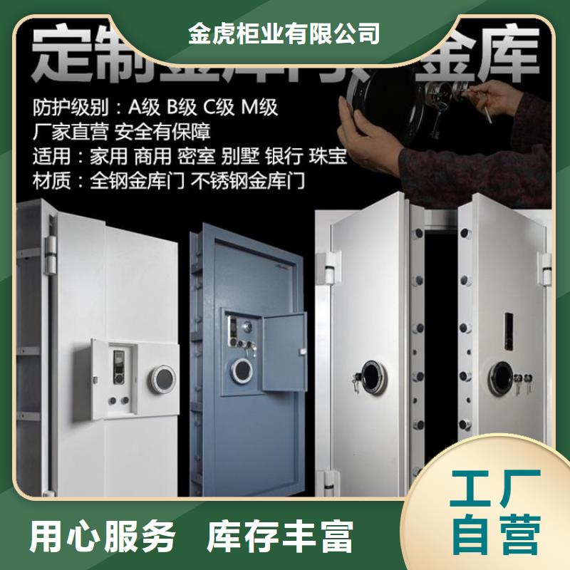 金库门档案室密集架甄选好厂家
