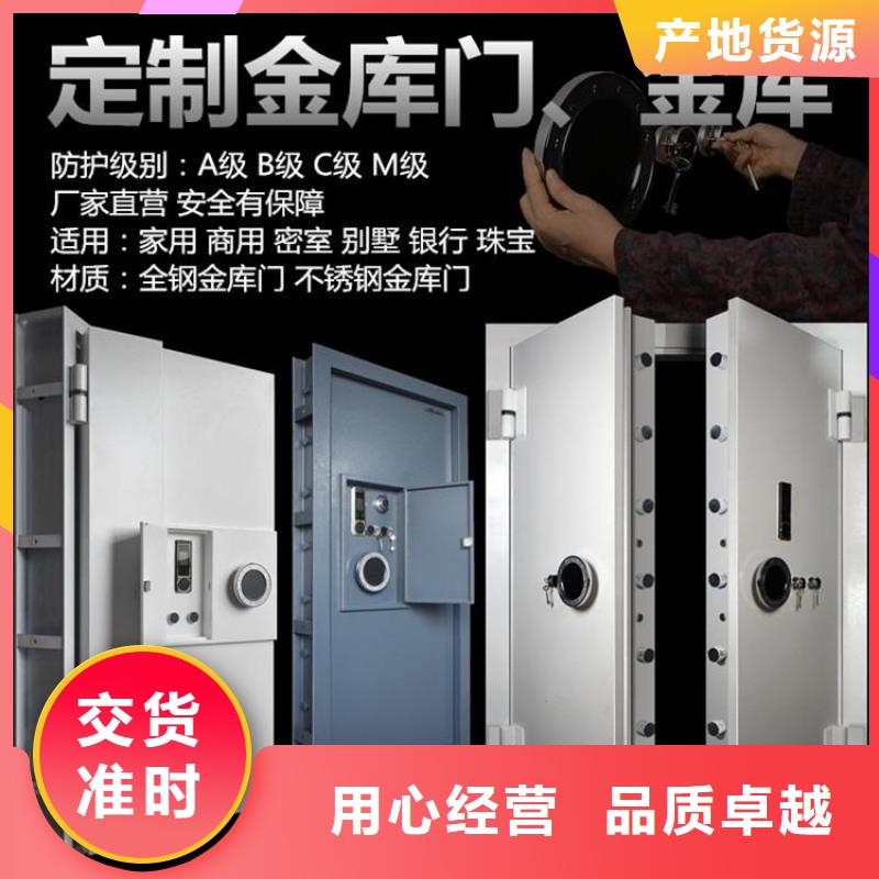 金库门,【图书馆家具】型号齐全