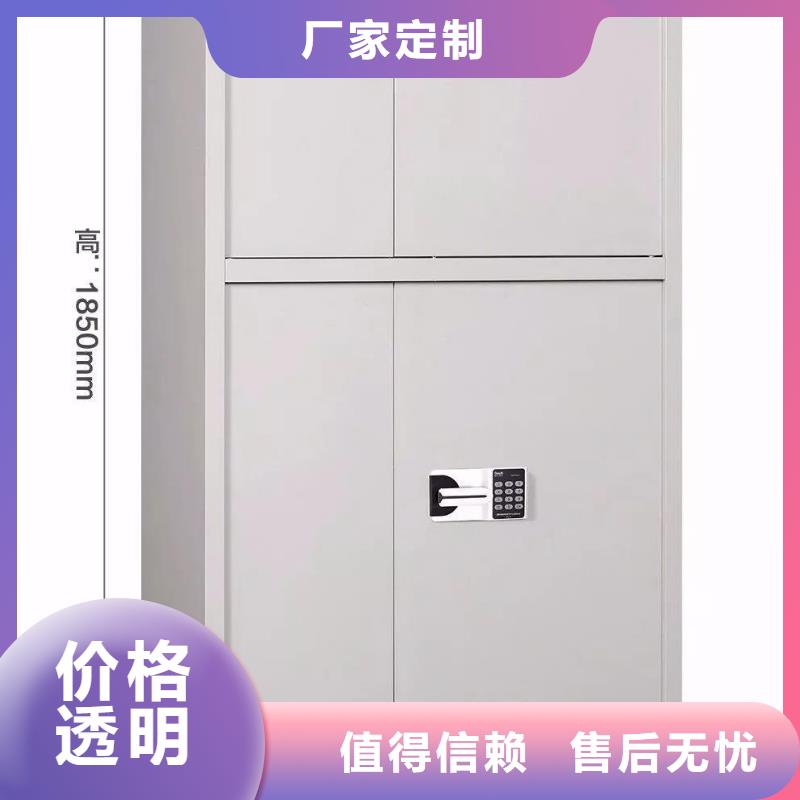 【保密柜】_密集架主推产品