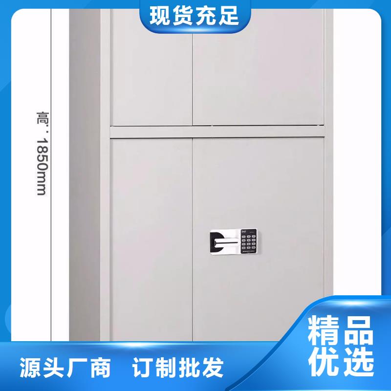 保密柜电动密集柜实拍品质保障