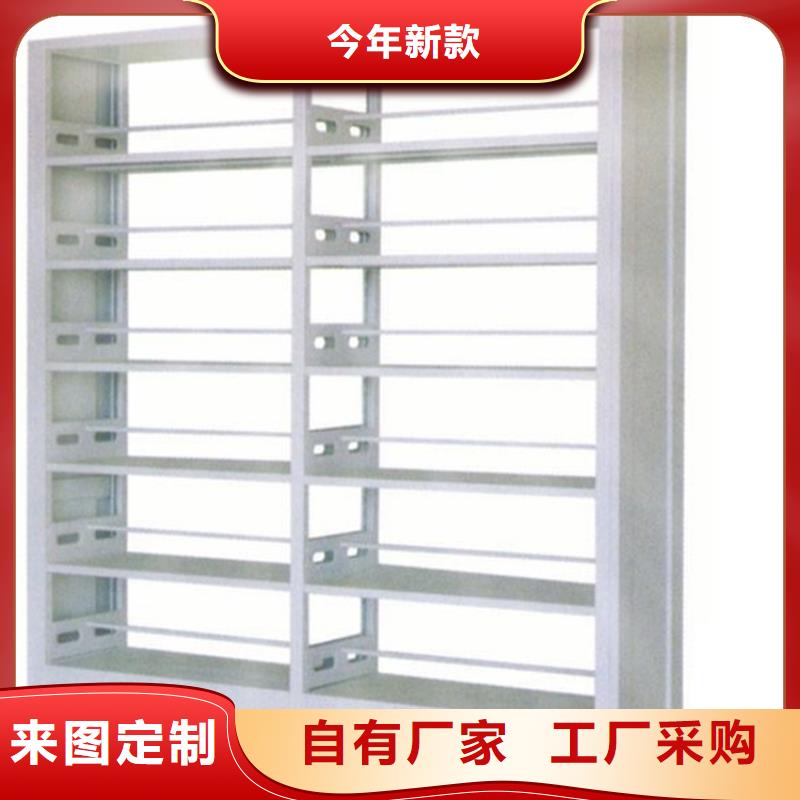 书架密集架优选原材