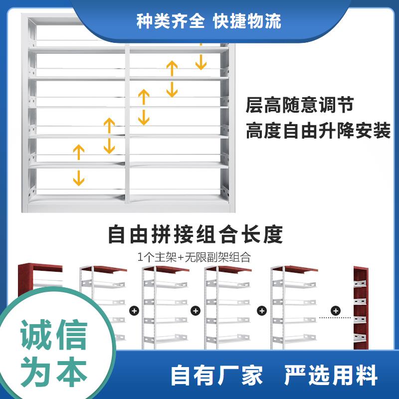 【书架,密集架当地货源】