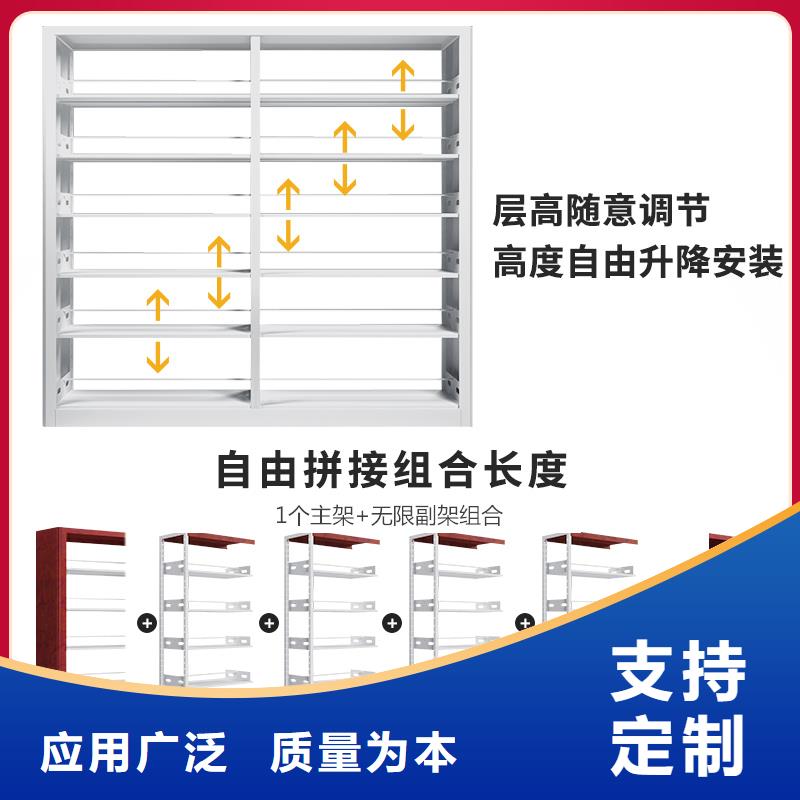 【书架】密集架质量安心