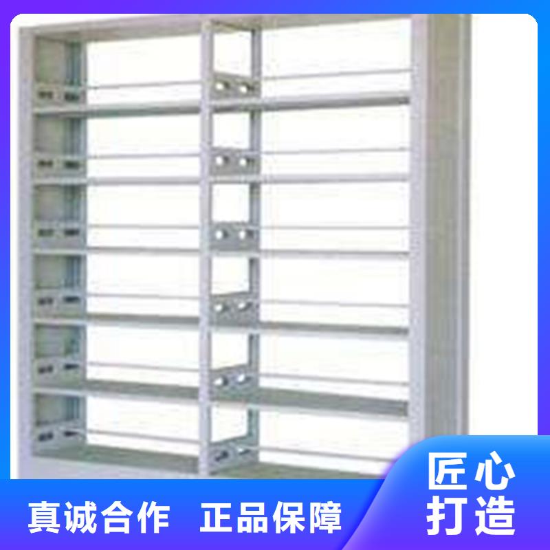 【书架】密集架质量安心