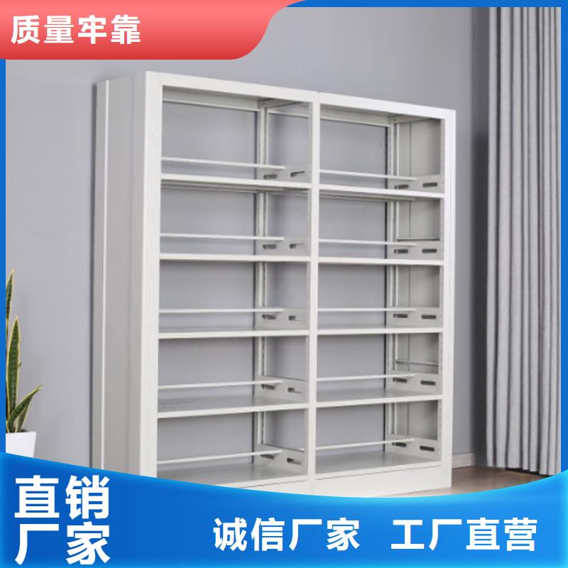 【书架】密集架性价比高