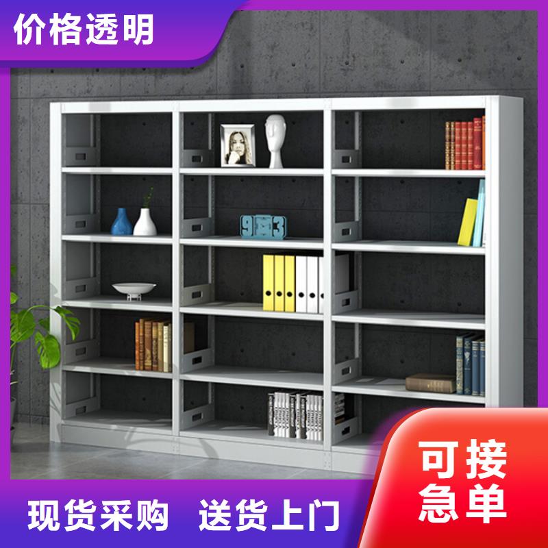 书架_多功能文件密集柜高性价比