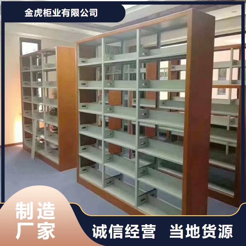 (金虎):海量货源【书架】,密集架的图文介绍工厂直营-《v651.com》