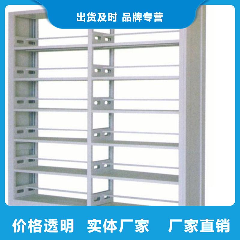 书架密集架优选原材