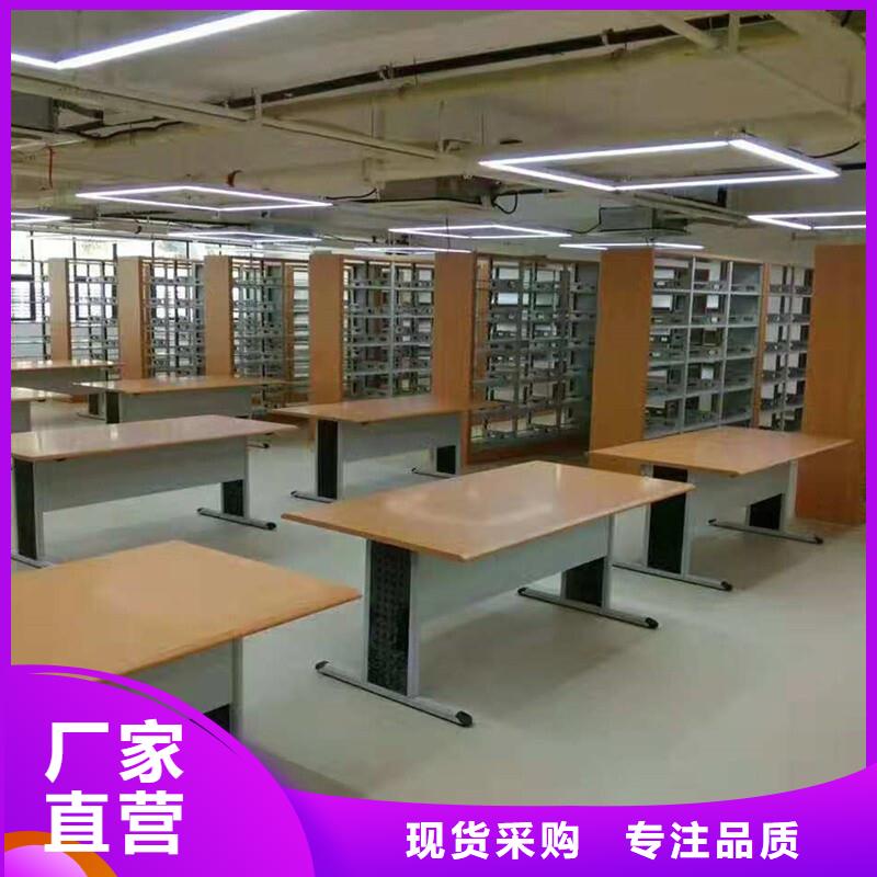 欢迎来电询价自产自销 阅览桌,【密集架】随心所欲定制_本地价格