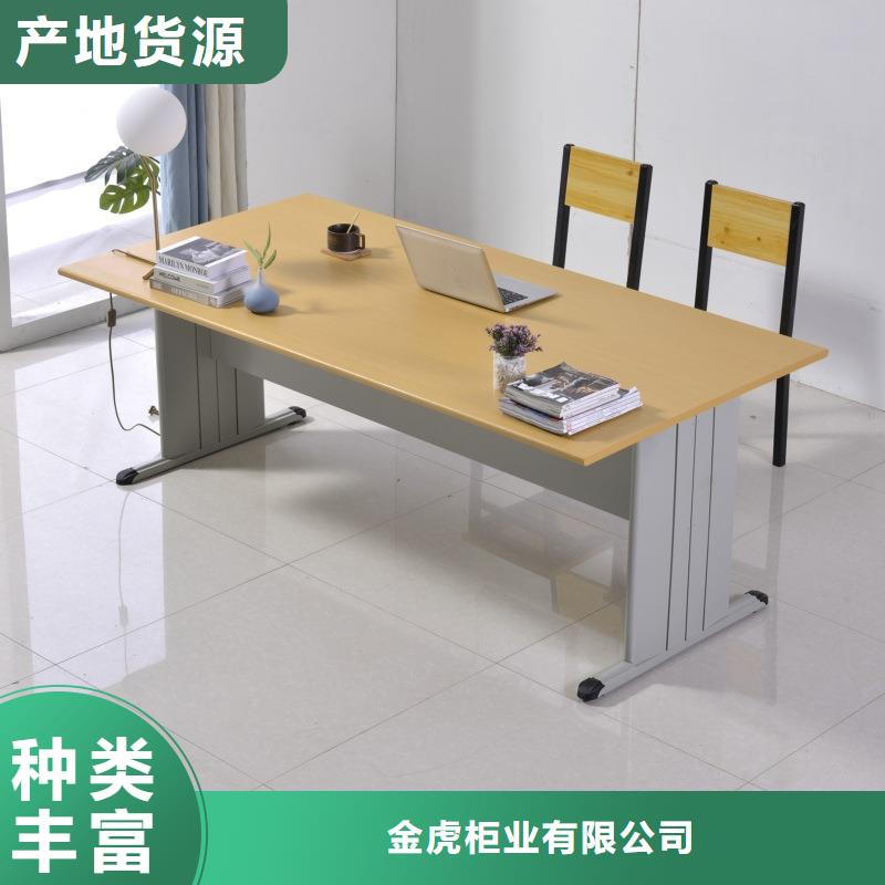 【诚信商家服务热情 阅览桌_密集架一手货源源头厂家】-v651.com