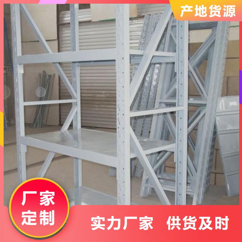 货架,密集架规格齐全实力厂家