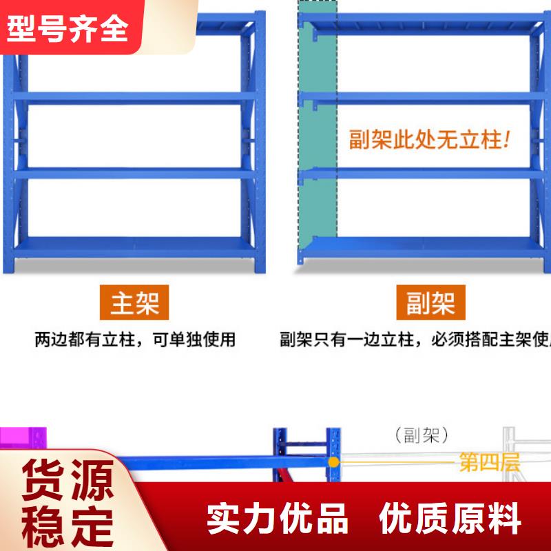 货架密集架实力商家供货稳定