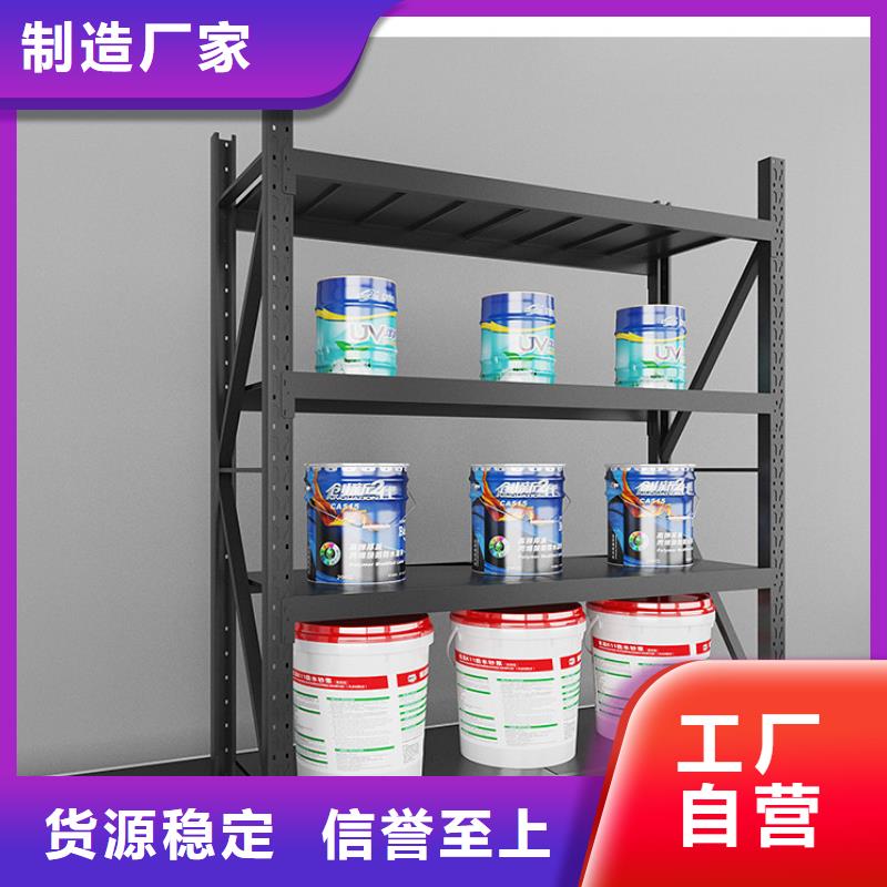 货架密集架按需定制