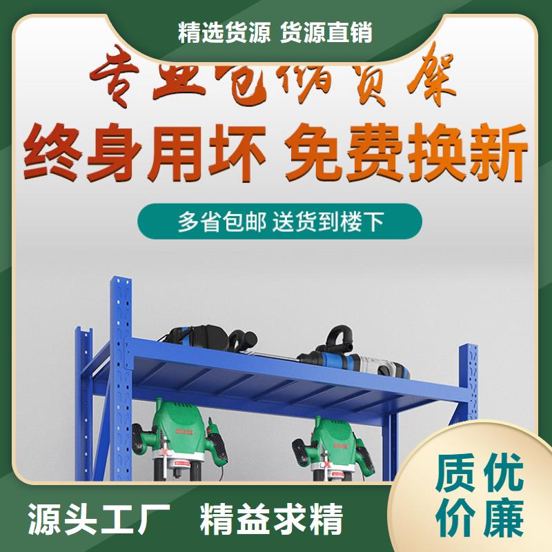 金虎优选:信誉至上 货架 【密集架】诚信可靠