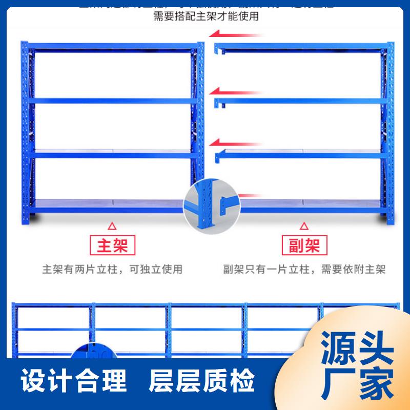 货架密集架精工细作品质优良