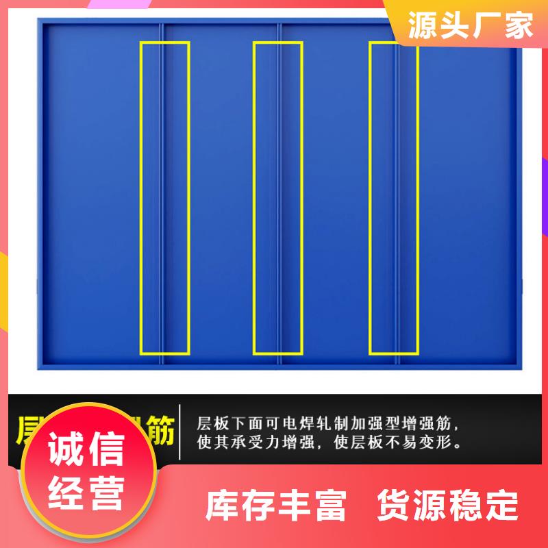 货架电动密集柜品质保证实力见证