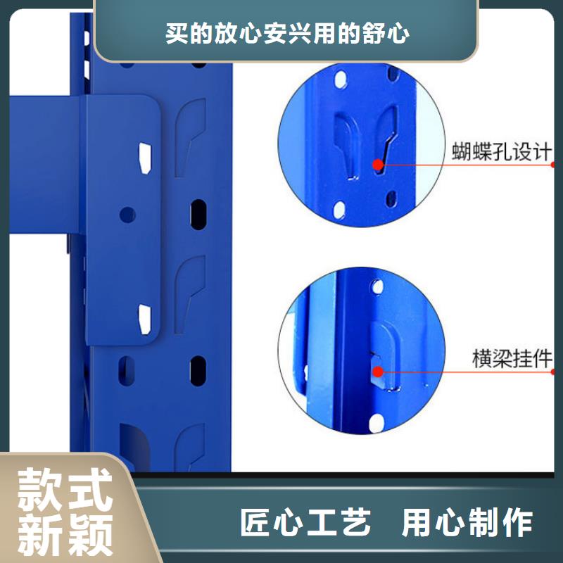 【货架,档案室资料柜放心得选择】