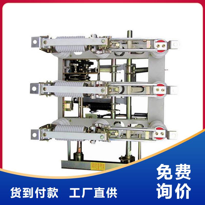 负荷开关穿墙套管厂放心选购