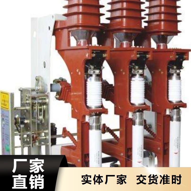 【质量为本】的【批发价格 负荷开关_固定金具厂家直营】