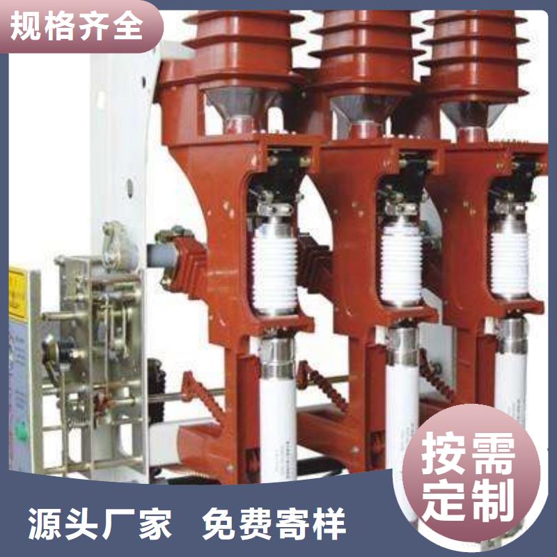 今日价格樊高厂家实力大 负荷开关 【高低压电器】厂家实力雄厚