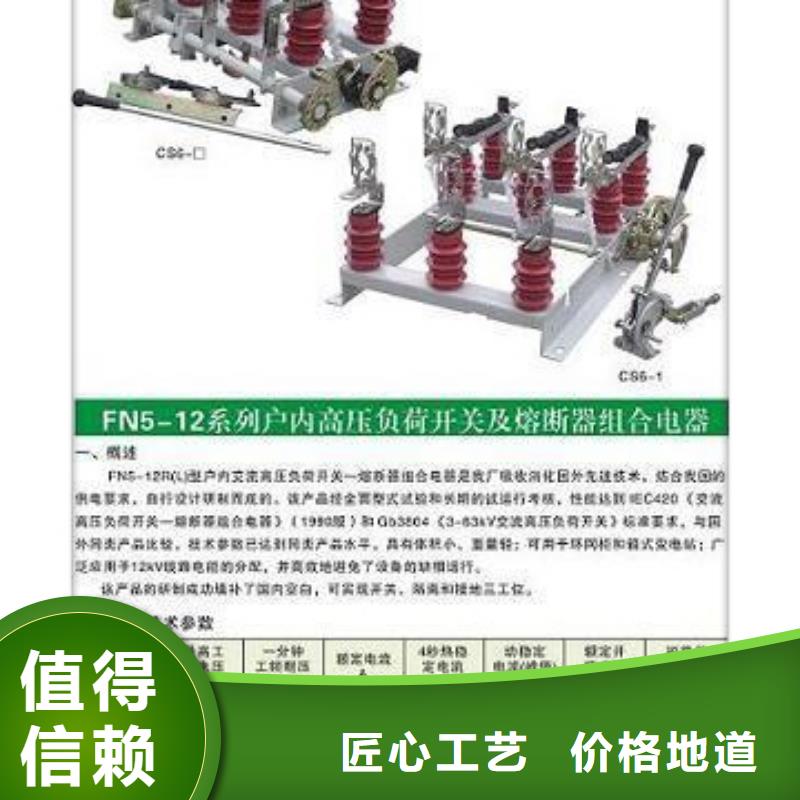 负荷开关固定金具公司多种场景适用