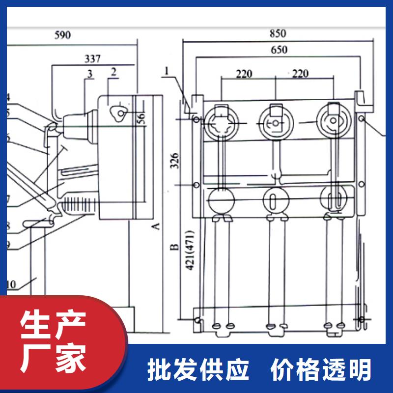 负荷开关_【绝缘子】精品选购