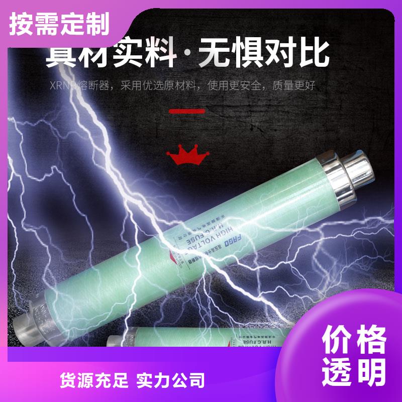 氧化锌避雷器批发-视频-氧化锌避雷器批发-江苏省无锡市同城厂家-锡山|宜兴|苏州|扬州|连云港|南通