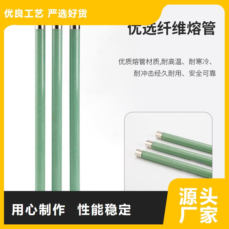 限流熔断器跌落式熔断器应用领域