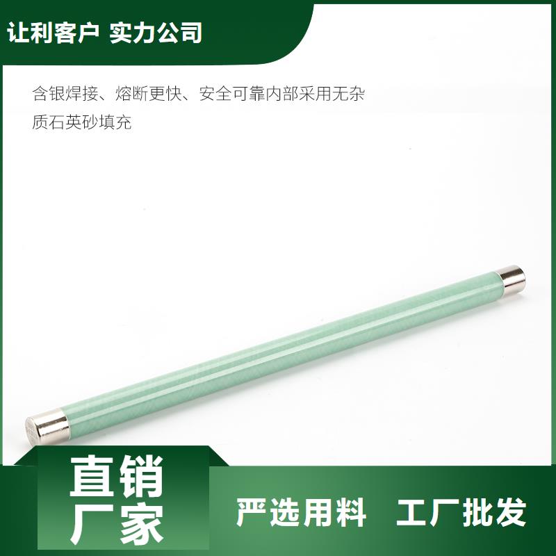 限流熔断器,高低压电器厂家销售