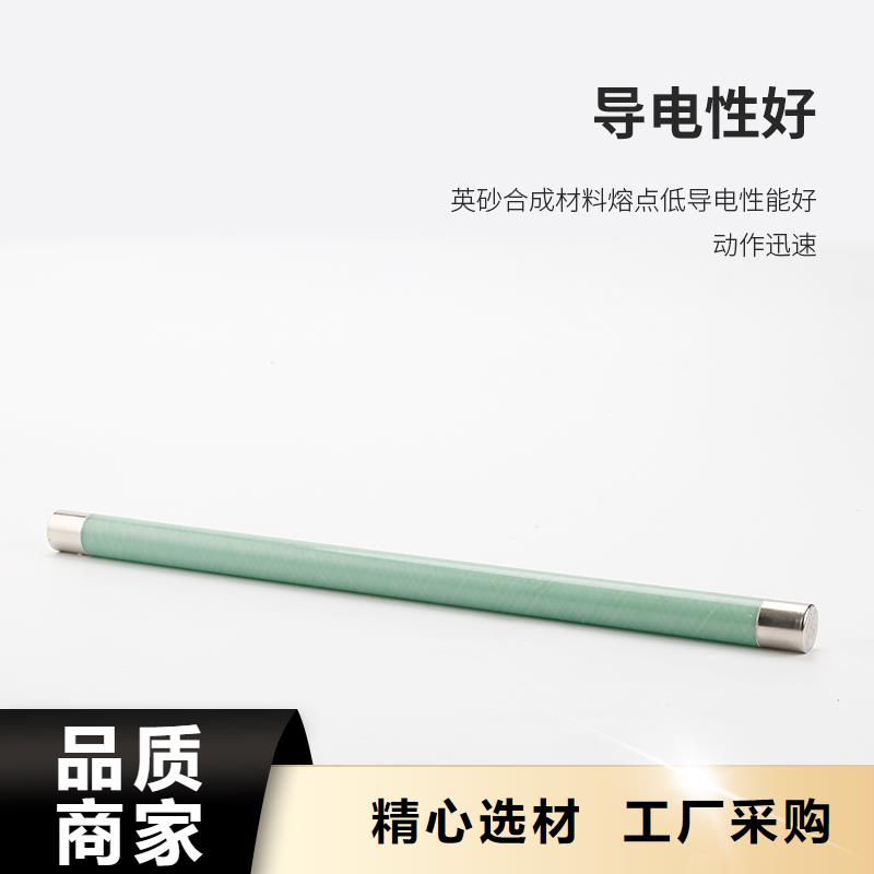 限流熔断器穿墙套管公司推荐商家