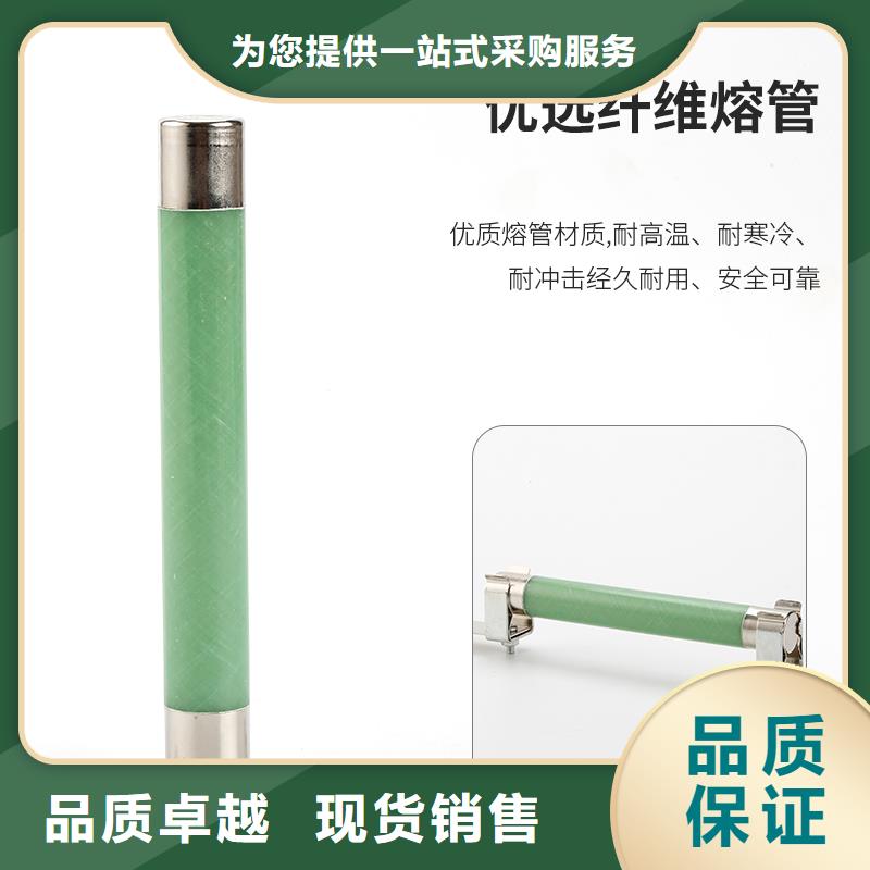 限流熔断器【穿墙套管】优质货源