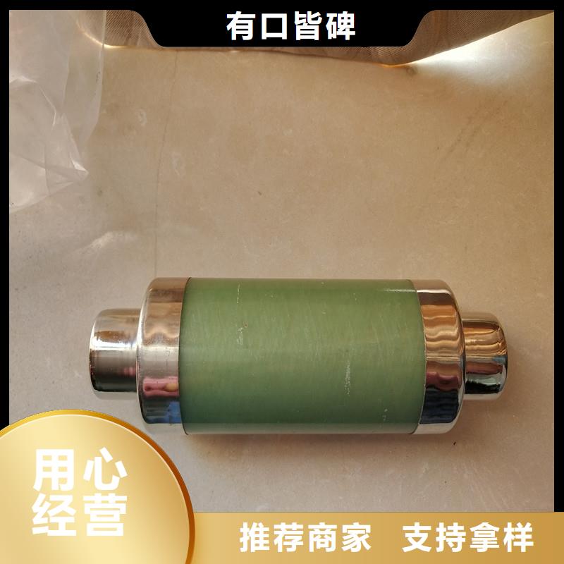 限流熔断器跌落式熔断器应用领域