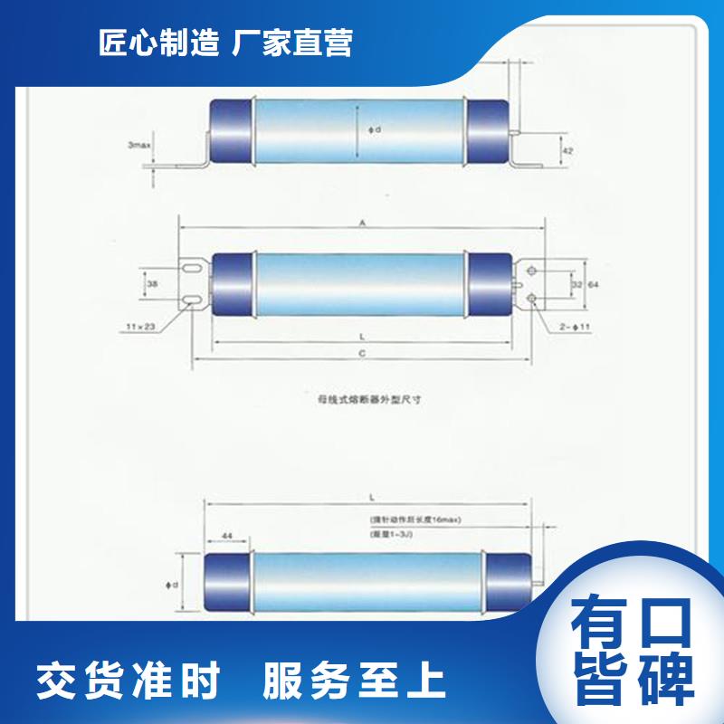 限流熔断器穿墙套管专注生产N年