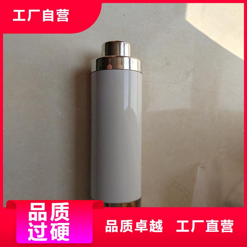 限流熔断器穿墙套管专注生产N年