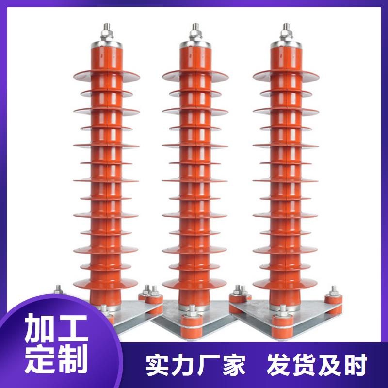 氧化锌避雷器批发-视频-北海市氧化锌避雷器批发-【此地】可服务区域合浦|海城|百色|玉林|来宾|河池|贺州|钦州|梧州