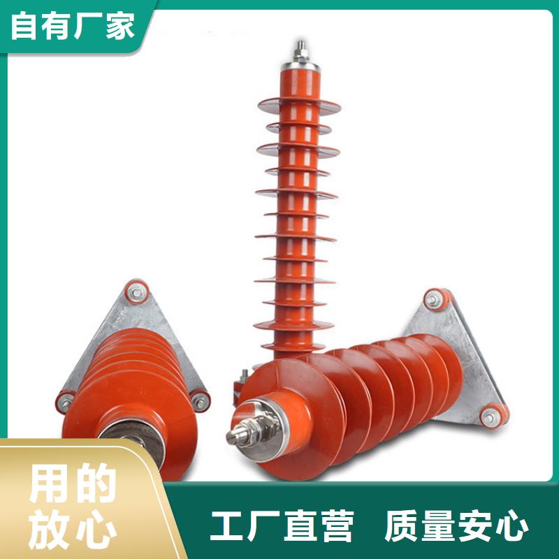 氧化锌避雷器批发视频-内江市氧化锌避雷器批发-同城可服务区域隆昌|威远|攀枝花|南充|广安|德阳|遂宁|凉山|成都