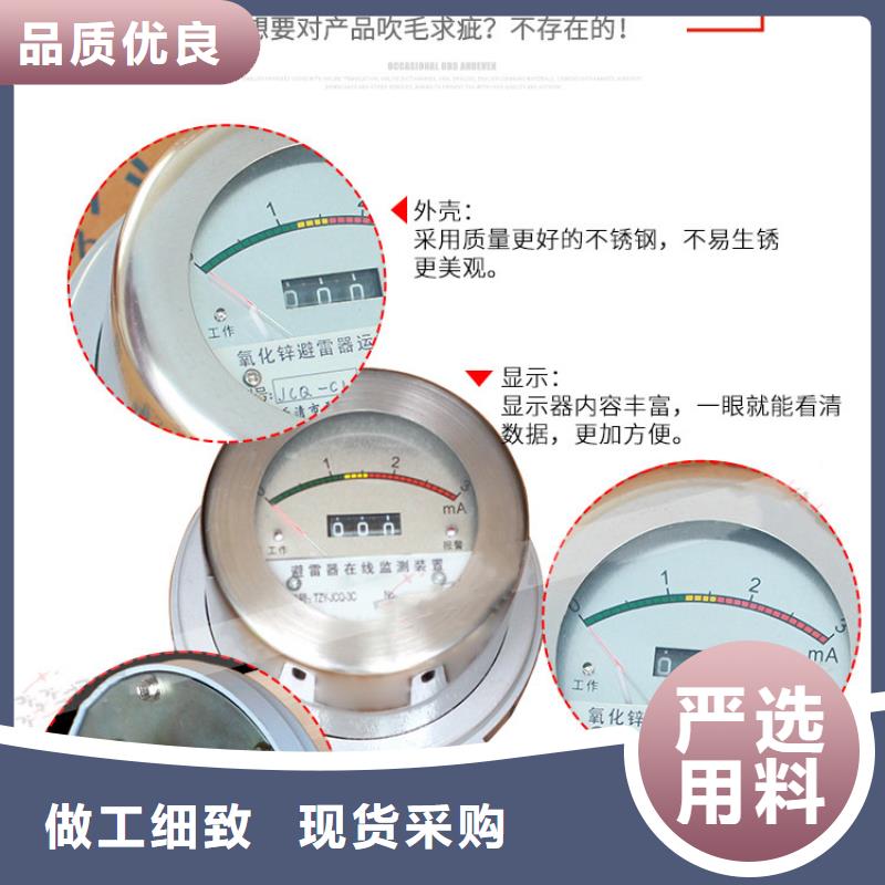 【计数器】真空断路器批发购买的是放心