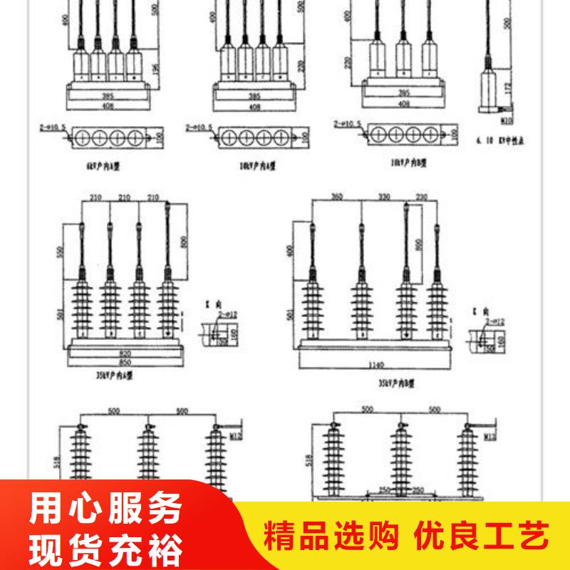 氧化锌避雷器批发-视频-北海市氧化锌避雷器批发-【此地】可服务区域合浦|海城|百色|玉林|来宾|河池|贺州|钦州|梧州