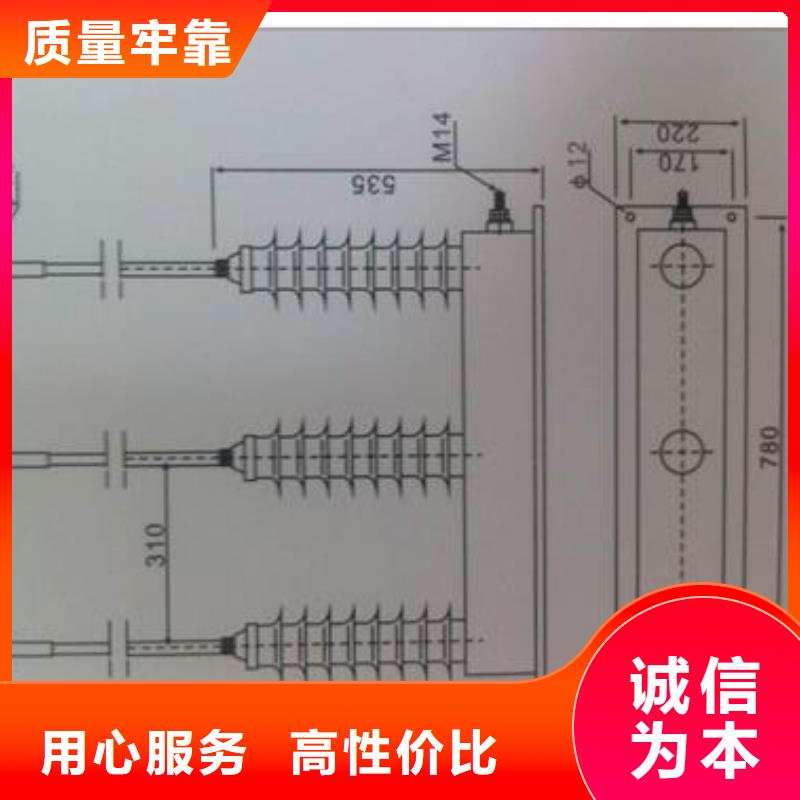 氧化锌避雷器批发视频-内江市氧化锌避雷器批发-同城可服务区域隆昌|威远|攀枝花|南充|广安|德阳|遂宁|凉山|成都