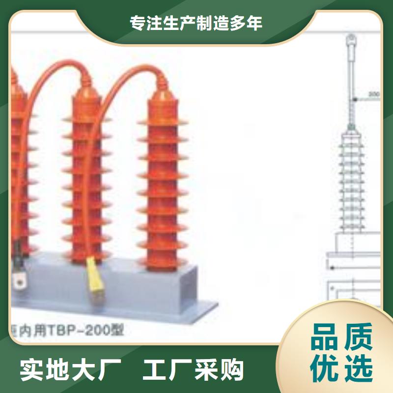 氧化锌避雷器批发视频-内江市氧化锌避雷器批发-同城可服务区域隆昌|威远|攀枝花|南充|广安|德阳|遂宁|凉山|成都