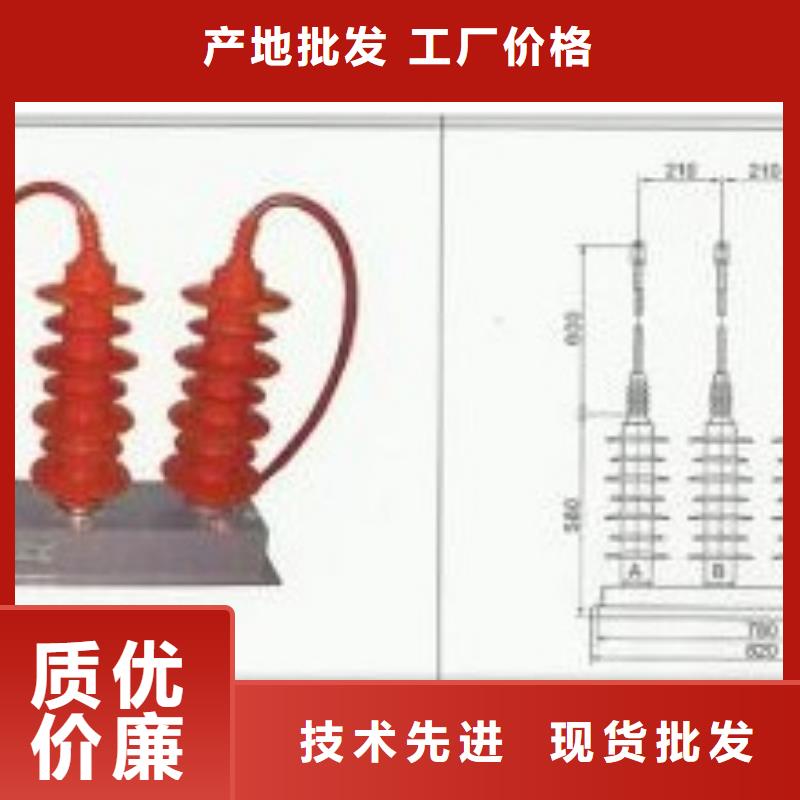 计数器绝缘子设计合理