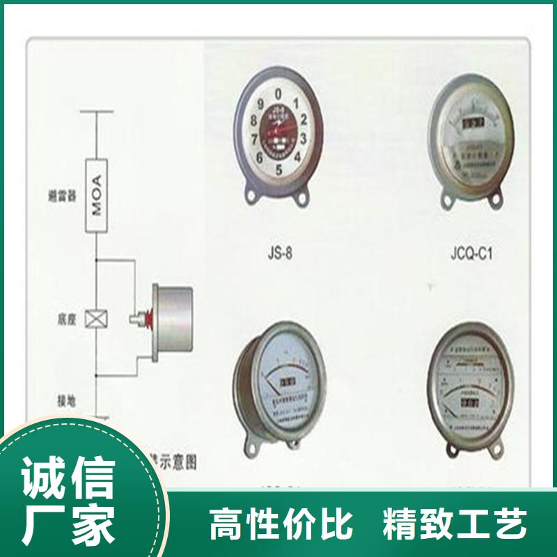 氧化锌避雷器批发视频-内江市氧化锌避雷器批发-同城可服务区域隆昌|威远|攀枝花|南充|广安|德阳|遂宁|凉山|成都