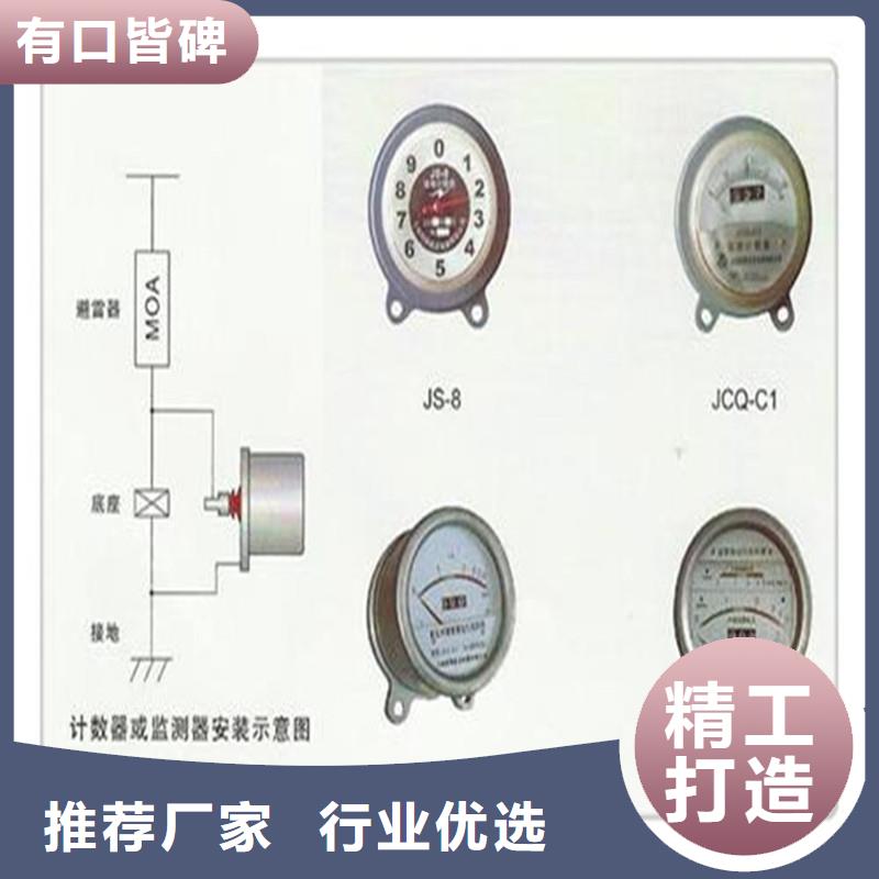 计数器【穿墙套管生产厂家】支持定制