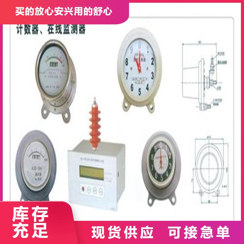 计数器绝缘子设计合理