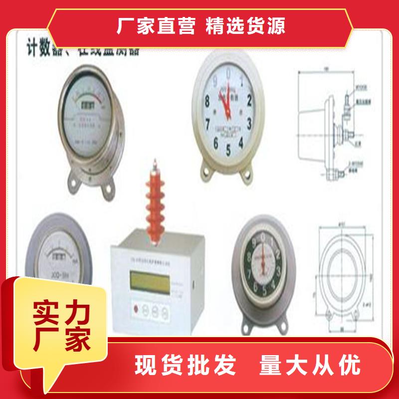 计数器【穿墙套管生产厂家】支持定制