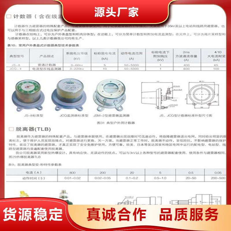 计数器【高低压电器】推荐厂家